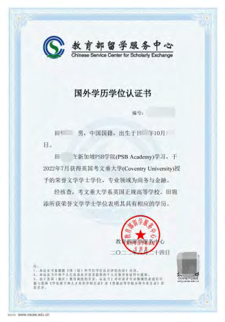 /Users/liujialai/Desktop/图像(1).png